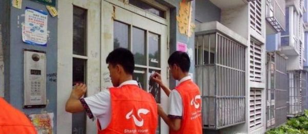 怎样成为一名城市志愿者?