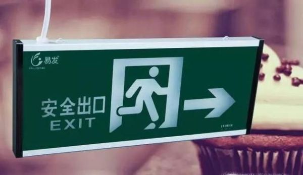 高楼遇到火灾怎么办