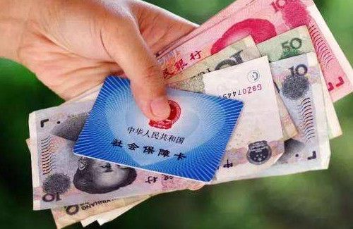 怎么查询社保缴费记录