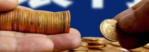 怎么查询是否贷款