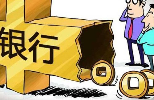 怎么查询是否贷款