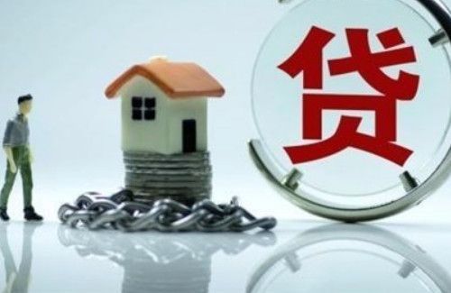 怎么查询是否贷款