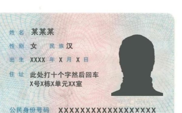 为什么户口不能随便落？