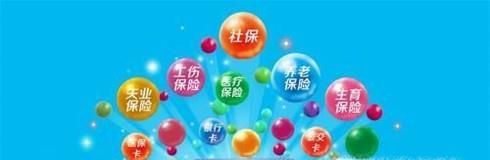 社保中间断了怎么办