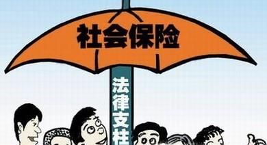 社保中间断了怎么办