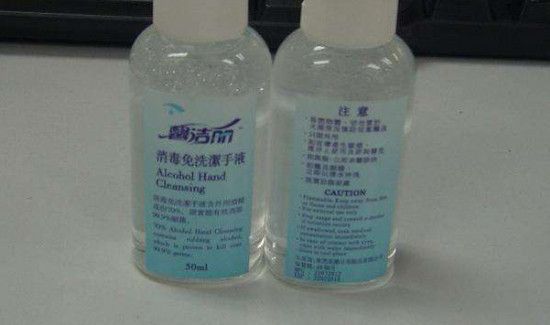 酒精洗手液可以带上飞机吗