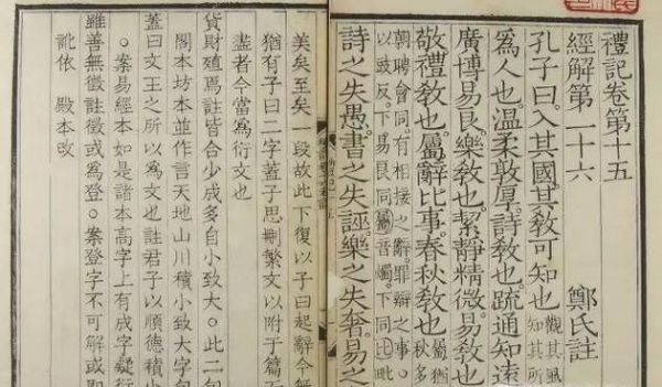 为什么我们被称为华夏儿女