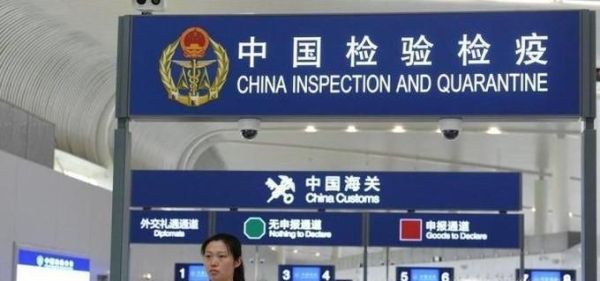 中国禁止哪类外国人入境