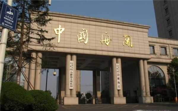 中国禁止哪类外国人入境