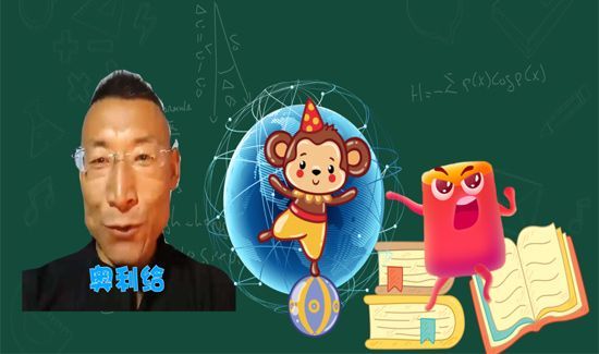 奥利给什么意思