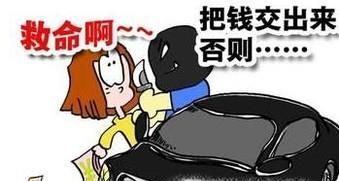 一个人外出必须坐黑车应该注意些什么