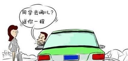 一个人外出必须坐黑车应该注意些什么
