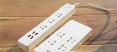 使用插线板要注意什么