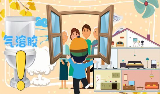 什么叫气溶胶传播