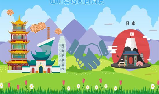 山川异域风月同天是什么意思