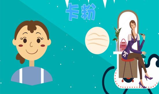 卡粉是什么意思