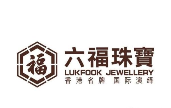 我国知名珠宝品牌有哪些