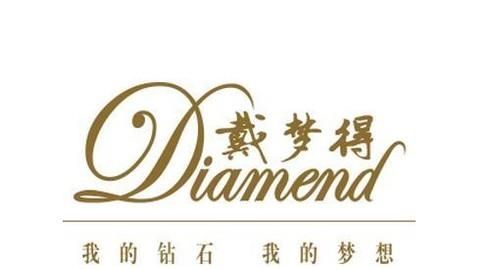 我国知名珠宝品牌有哪些
