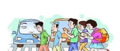 走路闯红灯有哪些危险