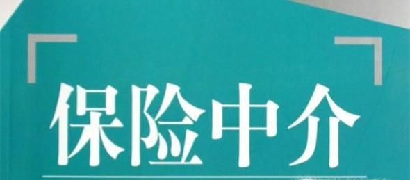 汽车保险如何续保?