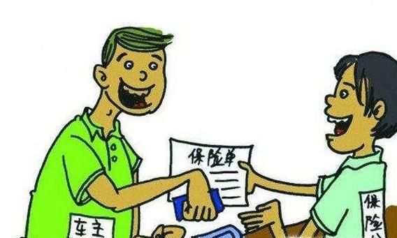 汽车保险如何续保?