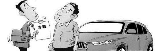 汽车保险如何续保?