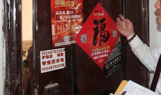 正月不能洗被子的说法