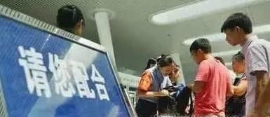 乘坐高铁10个不得不知的注意事项