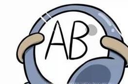 从血型看你的性格