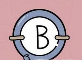 从血型看你的性格