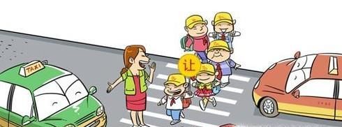 走路闯红灯应不应该受到处罚