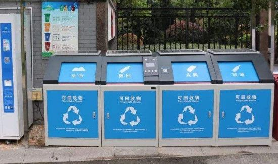 沈阳市生活垃圾分类标准