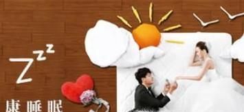 床垫十大品牌，床垫十大品牌排名