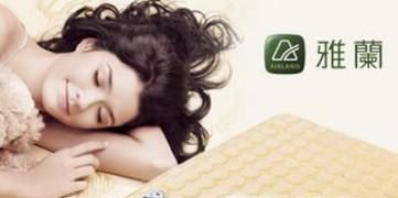 床垫十大品牌，床垫十大品牌排名