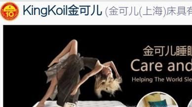 床垫十大品牌，床垫十大品牌排名