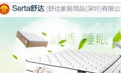 床垫十大品牌，床垫十大品牌排名