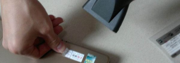 春联胶怎么清除