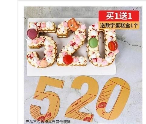 数字蛋糕在哪买/数字蛋糕怎么买到