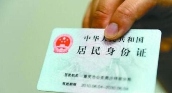 如何办理港澳通行证和签注须知