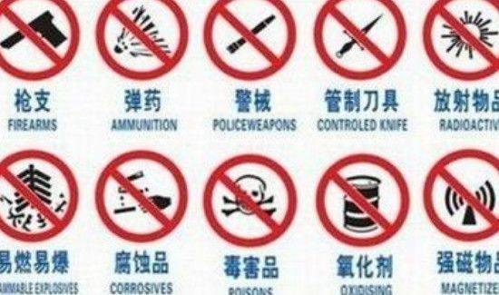 免洗洗手液允许托运吗