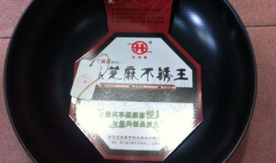 铁锅上的标签怎么去除