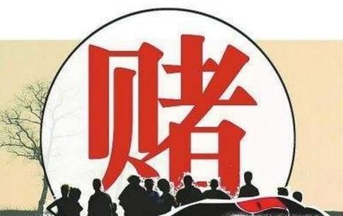 一个赌徒心声，教你如何戒赌