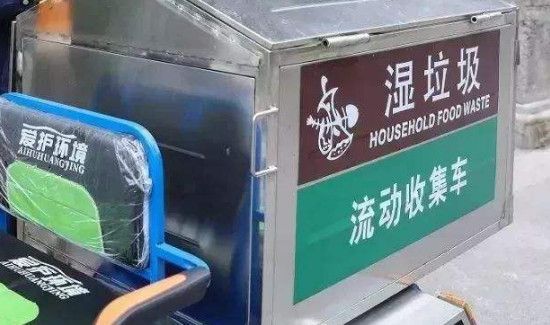 松子壳是什么垃圾