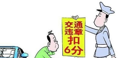 罚款先别急着交！这6种违章情况可以申诉