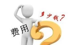 被打后怎么做人体损伤程度鉴定