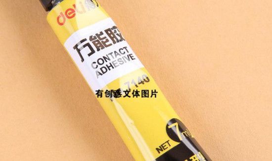 粘性很强的胶怎么去除