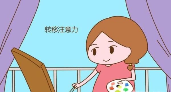 心情不好时怎么办？