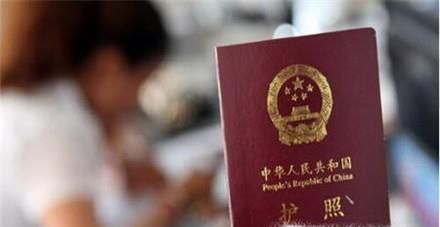 在境外遗失护照怎么办