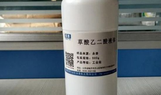 草酸清洗剂对人的危害