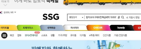 在哪可以买到韩国的东西